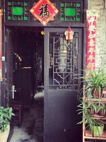 Imagen general del Hotel Suzhou Yard. Foto 8