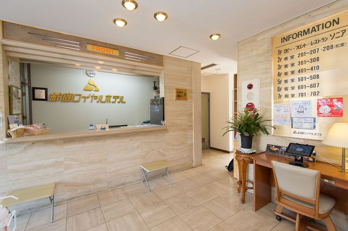 Imagen de los interiores del Hotel Suzuka Royal Hotel. Foto 19