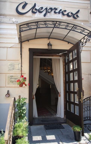 Imagen general del Hotel Sverchkov 8. Foto 6