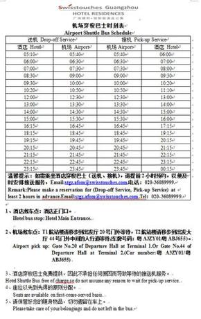 Imagen de la habitación del Hotel Swisstouches Guangzhou Residences. Foto 8