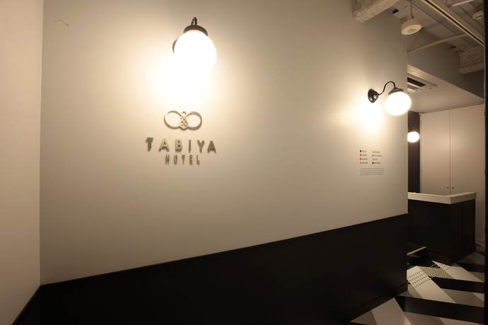 Imagen de los interiores del Hotel TABIYA HOTEL. Foto 20