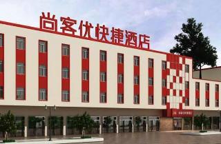 Imagen de los interiores del Hotel THANK INN PLUS HOTEL GUANGZHOU NEW BAIYUN AIRPORT. Foto 4