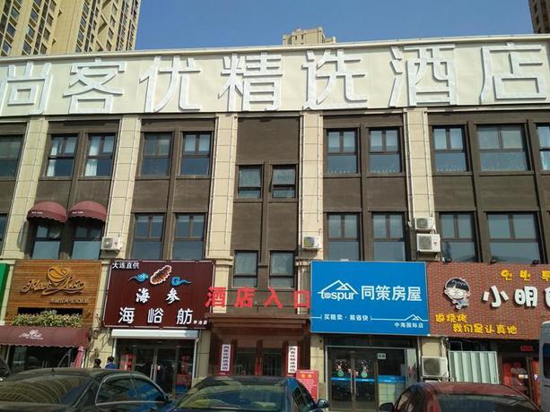Imagen general del Hotel THANK INN PLUS HOTEL QINGDAO LICANG WAN NIANQUAN ROAD. Foto 1