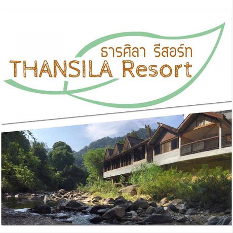 Imagen general del Hotel THANSILA RESORT. Foto 4