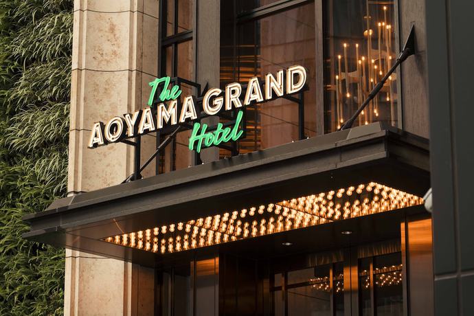 Imagen general del Hotel THE AOYAMA GRAND HOTEL. Foto 1