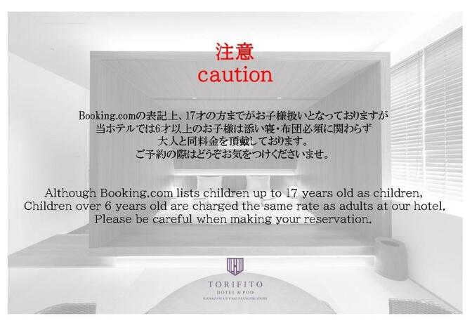 Imagen general del Hotel TORIFITO HOTEL & POD Kanazawa. Foto 33