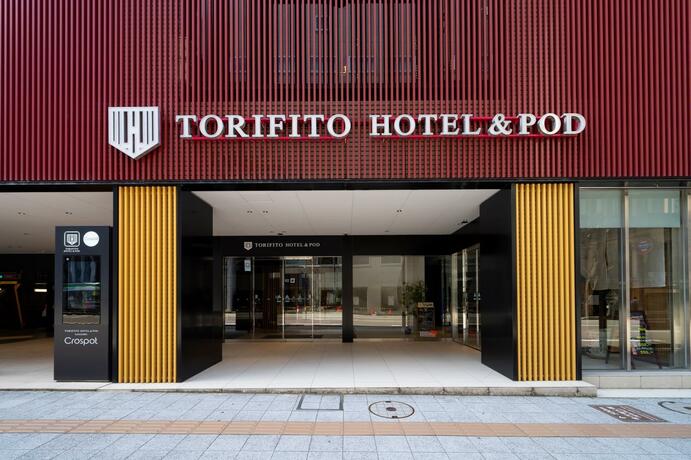 Imagen general del Hotel TORIFITO HOTEL & POD Kanazawa. Foto 55