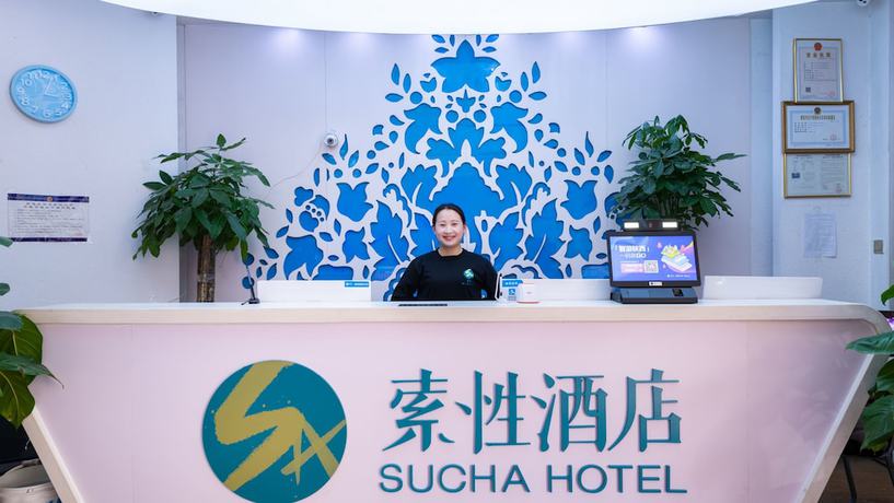 Imagen de los interiores del Hotel TOWO Hotel Xian Hangtiancheng Station. Foto 19