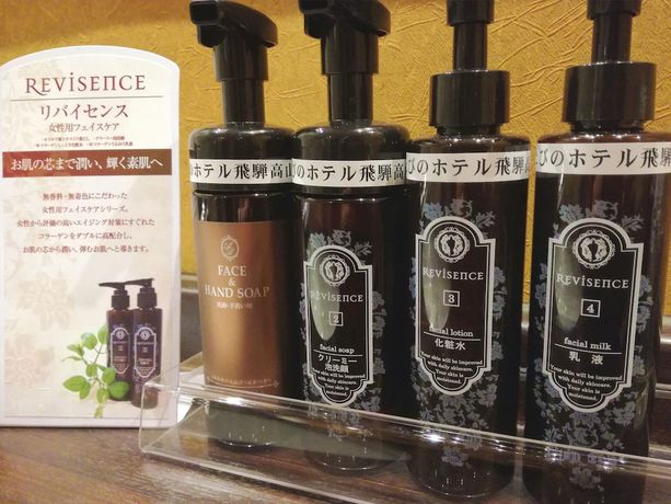 Imagen de la habitación del Hotel Tabino Hida - Takayama. Foto 15