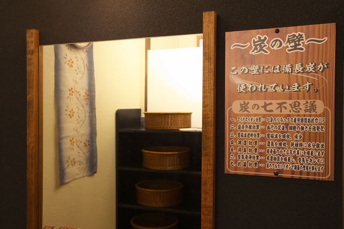 Imagen de la habitación del Hotel Tabino Yado Marukyo. Foto 6