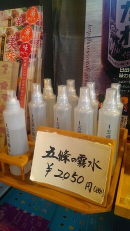 Imagen del bar/restaurante del Hotel Tabino Yado Satsuki. Foto 22