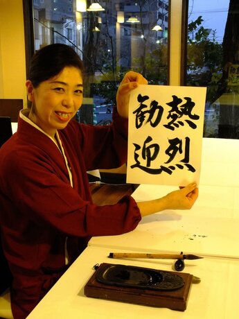 Imagen general del Hotel Tabino Yado Satsuki. Foto 9