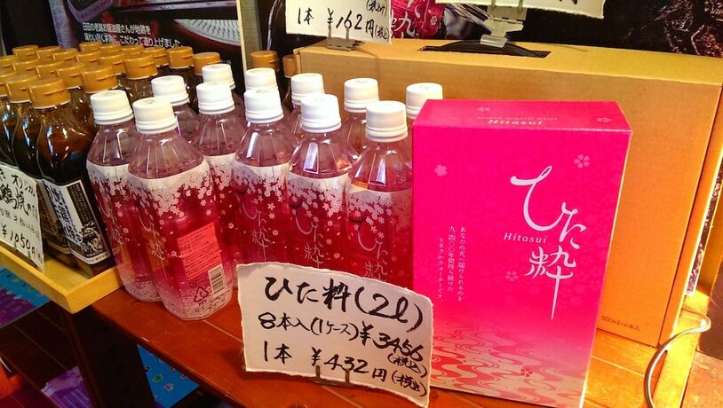 Imagen general del Hotel Tabino Yado Satsuki. Foto 11