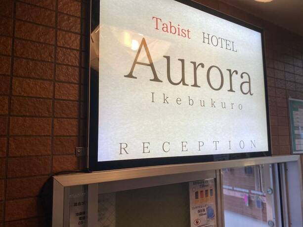 Imagen general del Hotel Tabist Aurora Ikebukuro. Foto 4