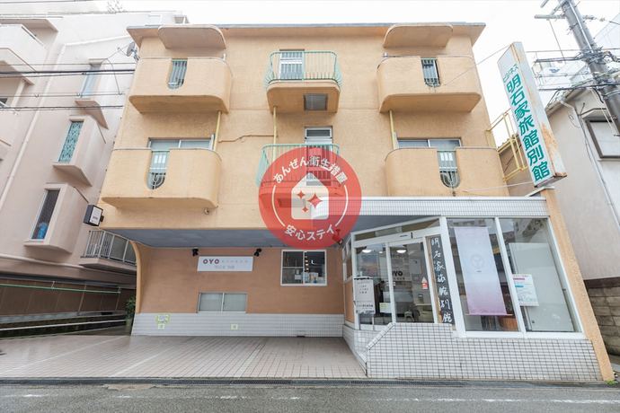 Imagen general del Hotel Tabist Business Ryokan Akashiya Annex. Foto 1