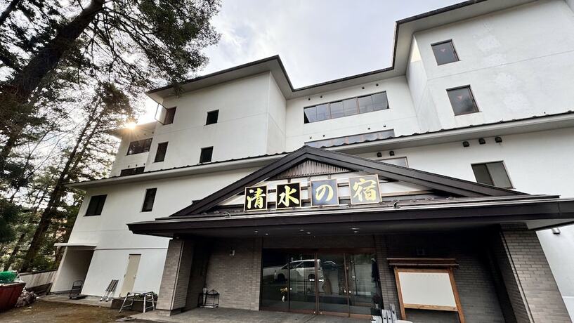 Imagen general del Hotel Tabist Kinugawa Onsen Kiyomizu no Yado. Foto 5