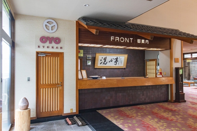 Imagen de los interiores del Hotel Tabist Koboshi No Yu Senshintei Aizu Yunokami Onsen. Foto 12