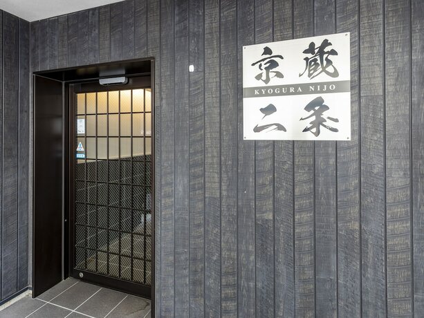 Imagen general del Hotel Tabist Kyogura Kyoto Nijo. Foto 10