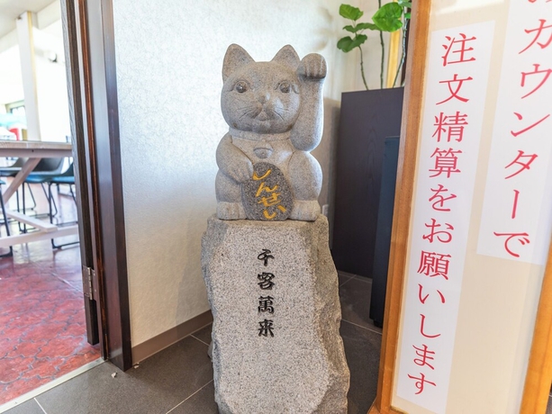 Imagen de los interiores del Hotel Tabist Ritsurin Sanso. Foto 12