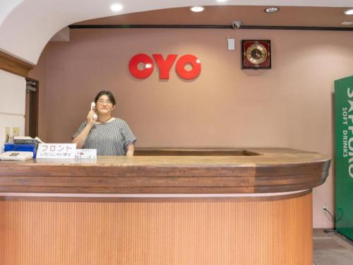 Imagen general del Hotel Tabist Sankoen. Foto 9