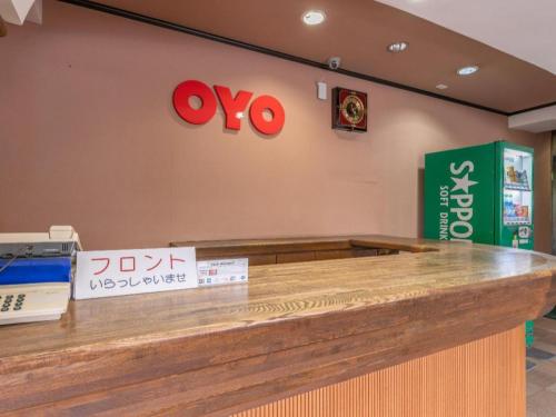 Imagen general del Hotel Tabist Sankoen. Foto 10