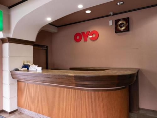 Imagen general del Hotel Tabist Sankoen. Foto 14