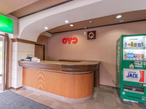 Imagen general del Hotel Tabist Sankoen. Foto 17