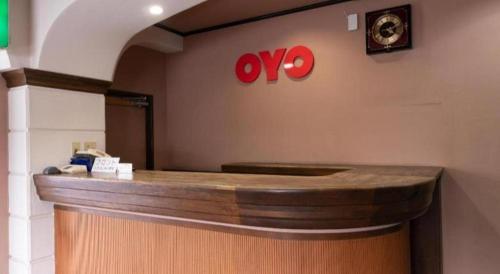 Imagen general del Hotel Tabist Sankoen. Foto 18