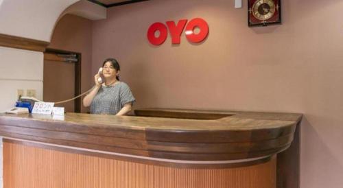 Imagen general del Hotel Tabist Sankoen. Foto 20