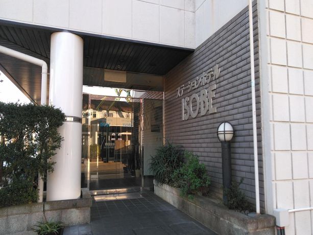 Imagen general del Hotel Tabist Station Isobe Iseshima. Foto 3