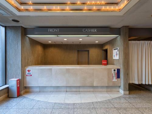 Imagen general del Hotel Tabist THE GREEN SAPPORO. Foto 11
