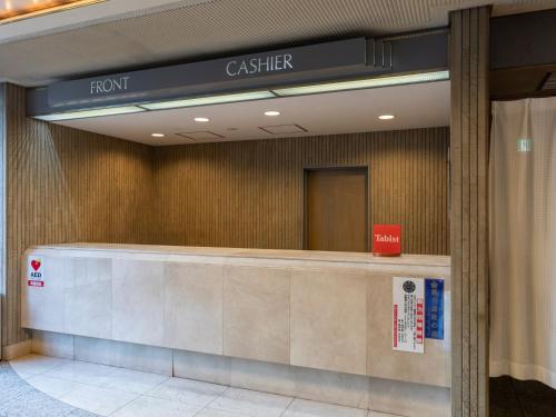 Imagen general del Hotel Tabist THE GREEN SAPPORO. Foto 12