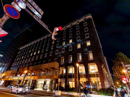 Imagen general del Hotel Tabist THE GREEN SAPPORO. Foto 14