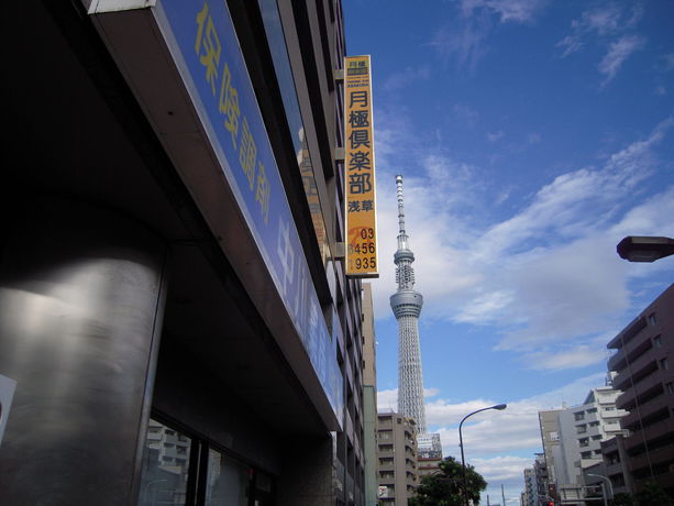 Imagen de la habitación del Hotel Tabist Urban Stays Asakusa. Foto 6