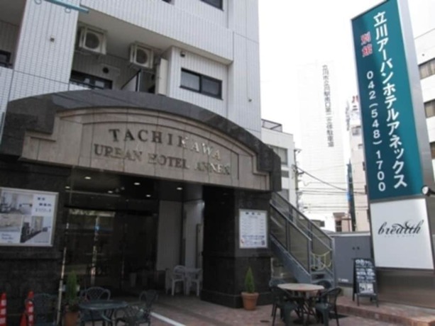 Imagen general del Hotel Tachikawa Urban Hotel Annex. Foto 4