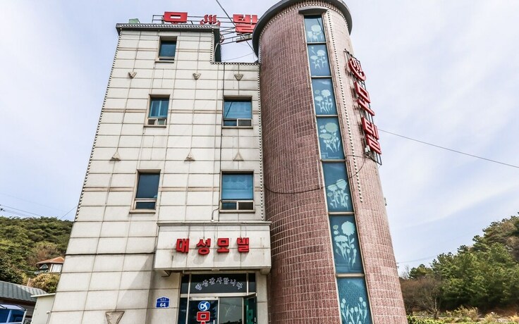 Imagen general del Hotel Taean Daesung. Foto 3