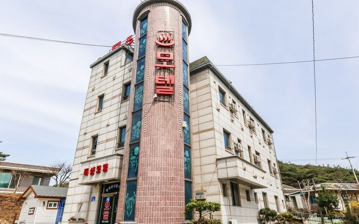 Imagen general del Hotel Taean Daesung. Foto 5