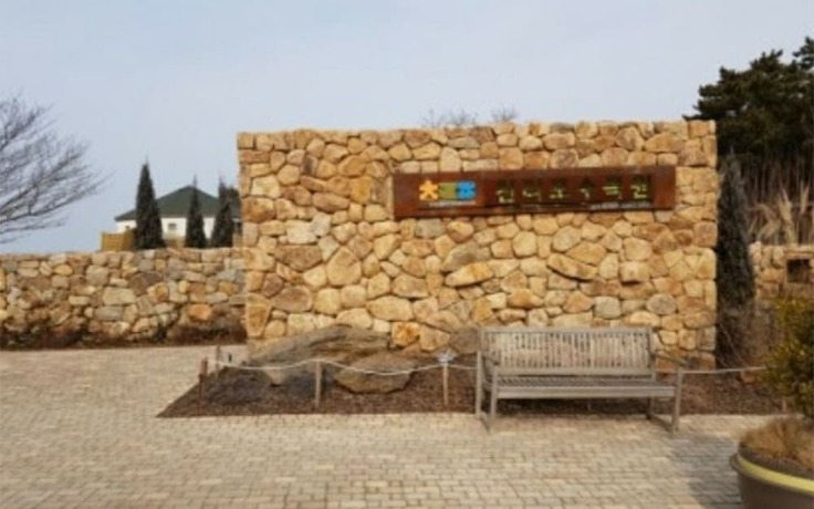 Imagen general del Hotel Taean Guest House Zen. Foto 8
