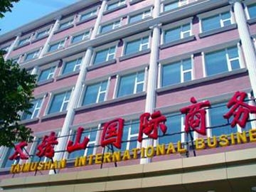 Imagen de los exteriores del Hotel Tai Mu Shan International. Foto 5