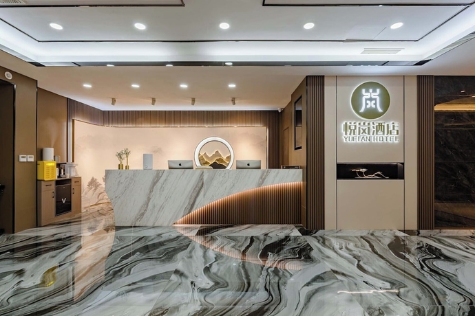 Imagen de los interiores del Hotel Taian Yuelan Wanda Plaza Taishan. Foto 11