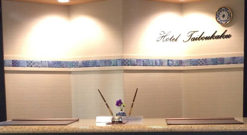 Imagen general del Hotel Taiboukaku. Foto 6