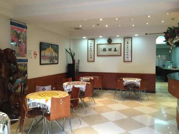 Imagen del bar/restaurante del Hotel Taihu Sun Moon Lake. Foto 3