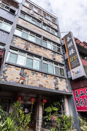 Imagen general del Hotel Taihu Sun Moon Lake. Foto 2