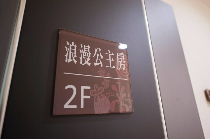 Imagen de la habitación del Hotel Tainan 133 Inn. Foto 33