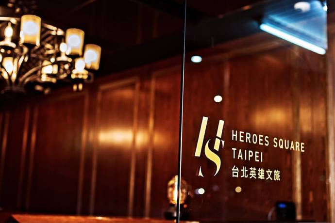Imagen general del Hotel Taipei Heroes Square Hotel. Foto 1