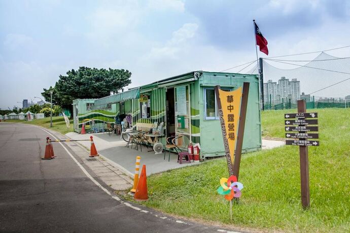 Imagen general del Hotel Taipei Hua Zhung Campsite. Foto 5