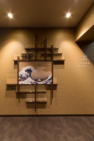 Imagen general del Hotel Taisei Nakanoshima. Foto 5