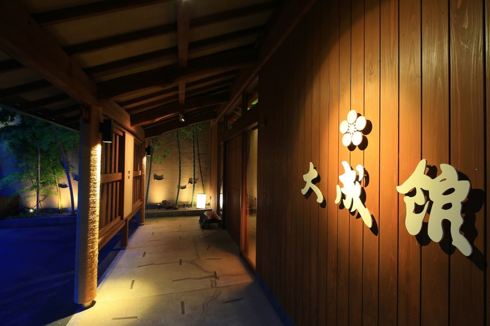 Imagen de los exteriores del Hotel Taiseikan. Foto 7