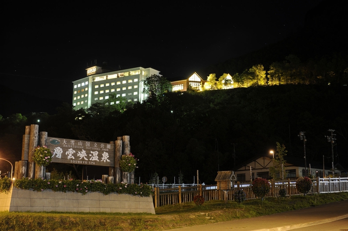Imagen general del Hotel Taisetsu Onsen＆canyon Resort. Foto 2
