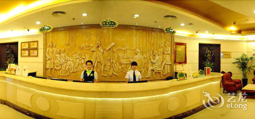 Imagen de los interiores del Hotel Taiyuan Vienna Hotel Wanda Square. Foto 20